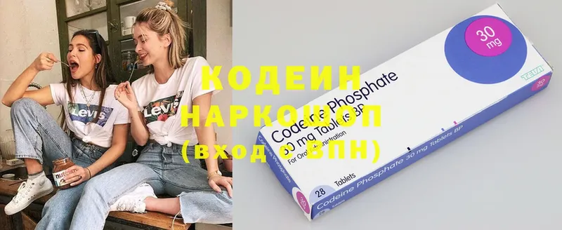 как найти   Кашира  Кодеиновый сироп Lean напиток Lean (лин) 