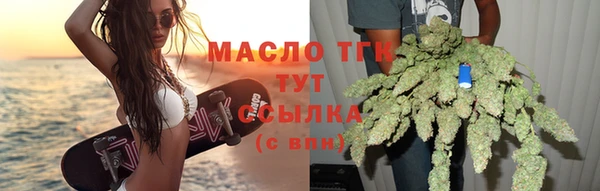 дурь Бугульма