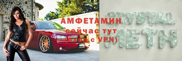 дурь Бугульма